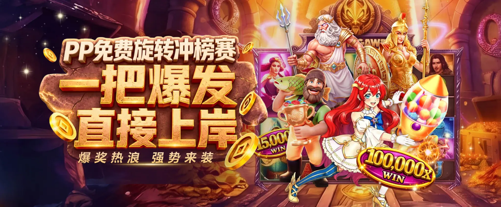 绿茵赛事与球队观察