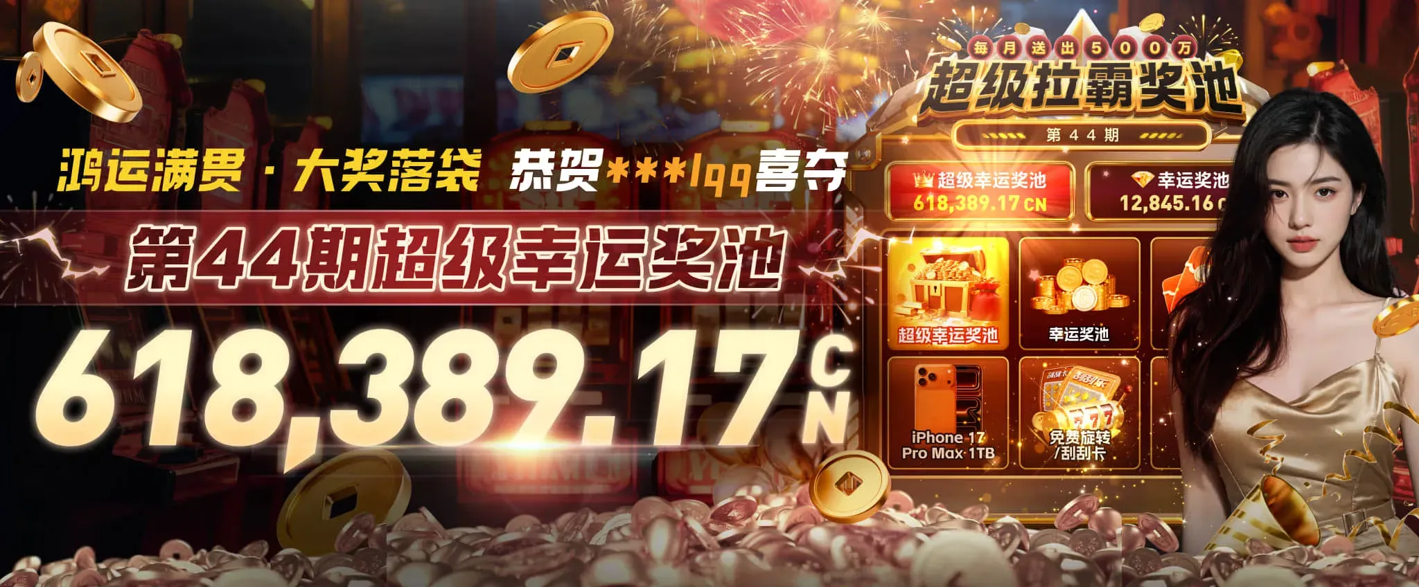 篮球赛场视觉